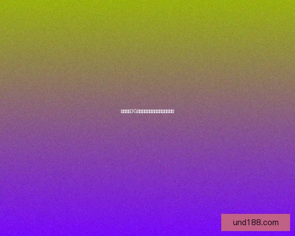 怪物猎人3G太刀使用技巧与装备搭配解析攻略